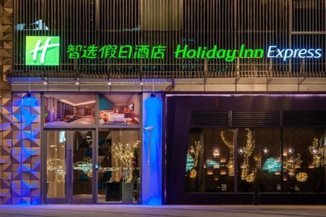 Holiday Inn Express Shanghai Baoyang By Ihg Exterior photo